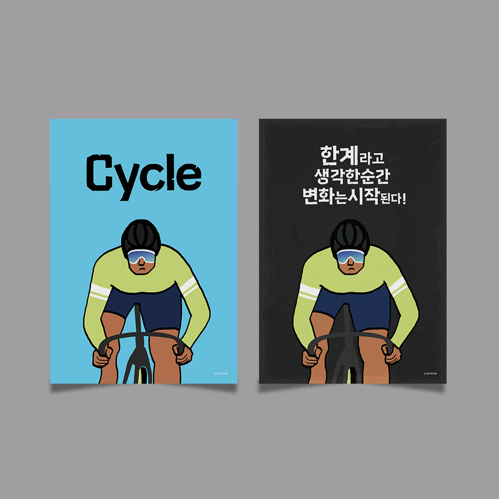 사이클 남자 일러스트 포스터