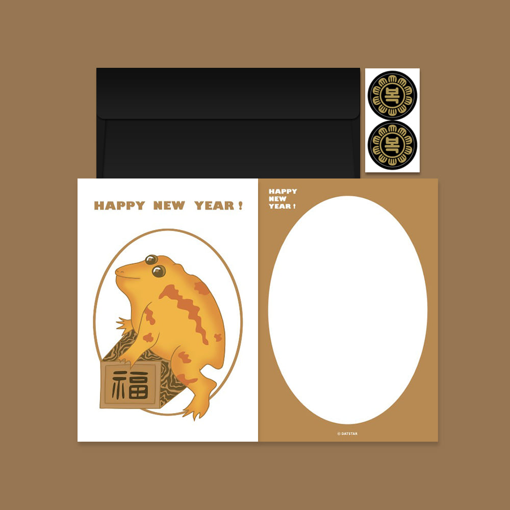 새해 복두꺼비 연하장 카드+봉투+복스티커